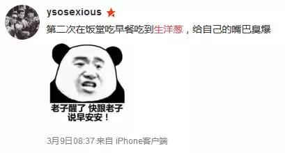 明明刷牙了为什么会长蛀牙,为什么刷牙了还是有蒜味