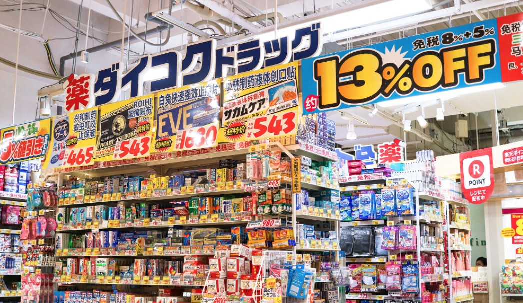 日本的药妆什么比较好,带你逛逛日本的药妆店