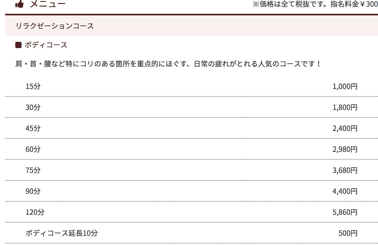 去日本必买的4种药妆店 (大国药妆和松本清药妆店哪个好)