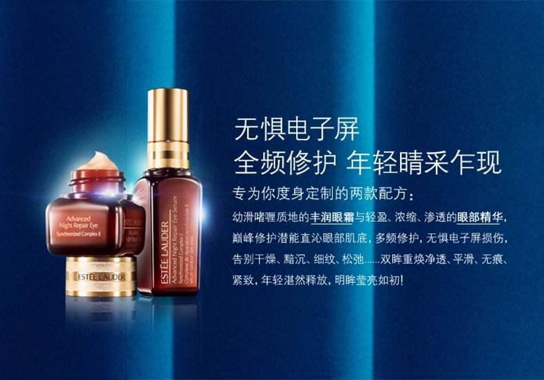 眼霜25年,雅诗兰黛眼霜15毫升第5代