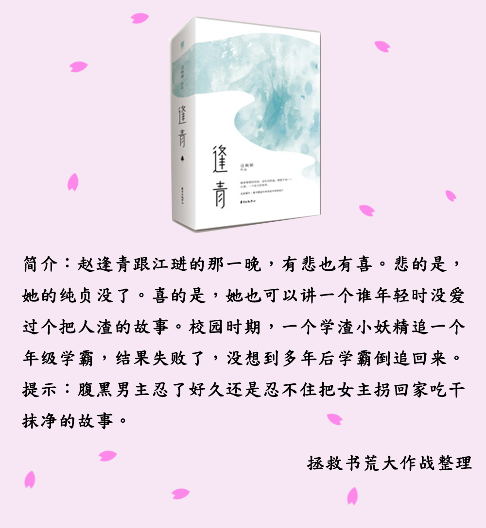 禁欲系男主宠文推荐,男主禁欲系现言小说推荐