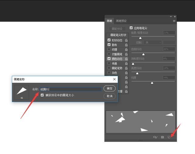 英雄页面怎么切换成海报了,淘宝的海报页面在哪里
