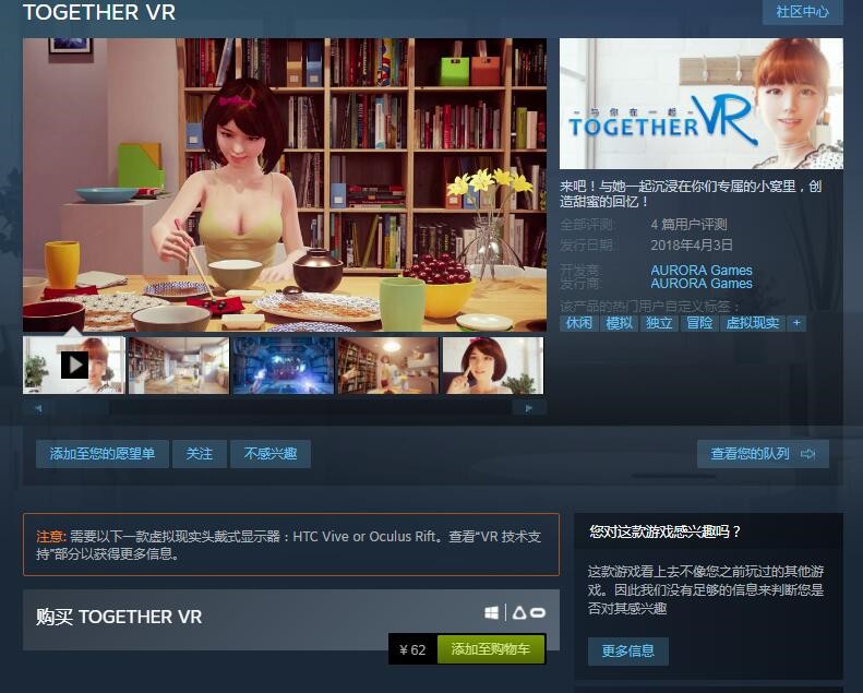 游戏晚报|《守望先锋》近期没有吃鸡模式你的台湾女友登陆Steam