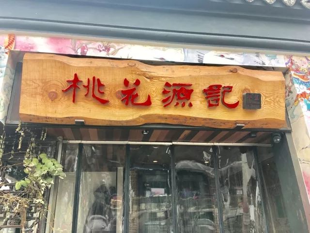 苏州清明旅游攻略路线推荐,苏州清明旅游攻略一日游