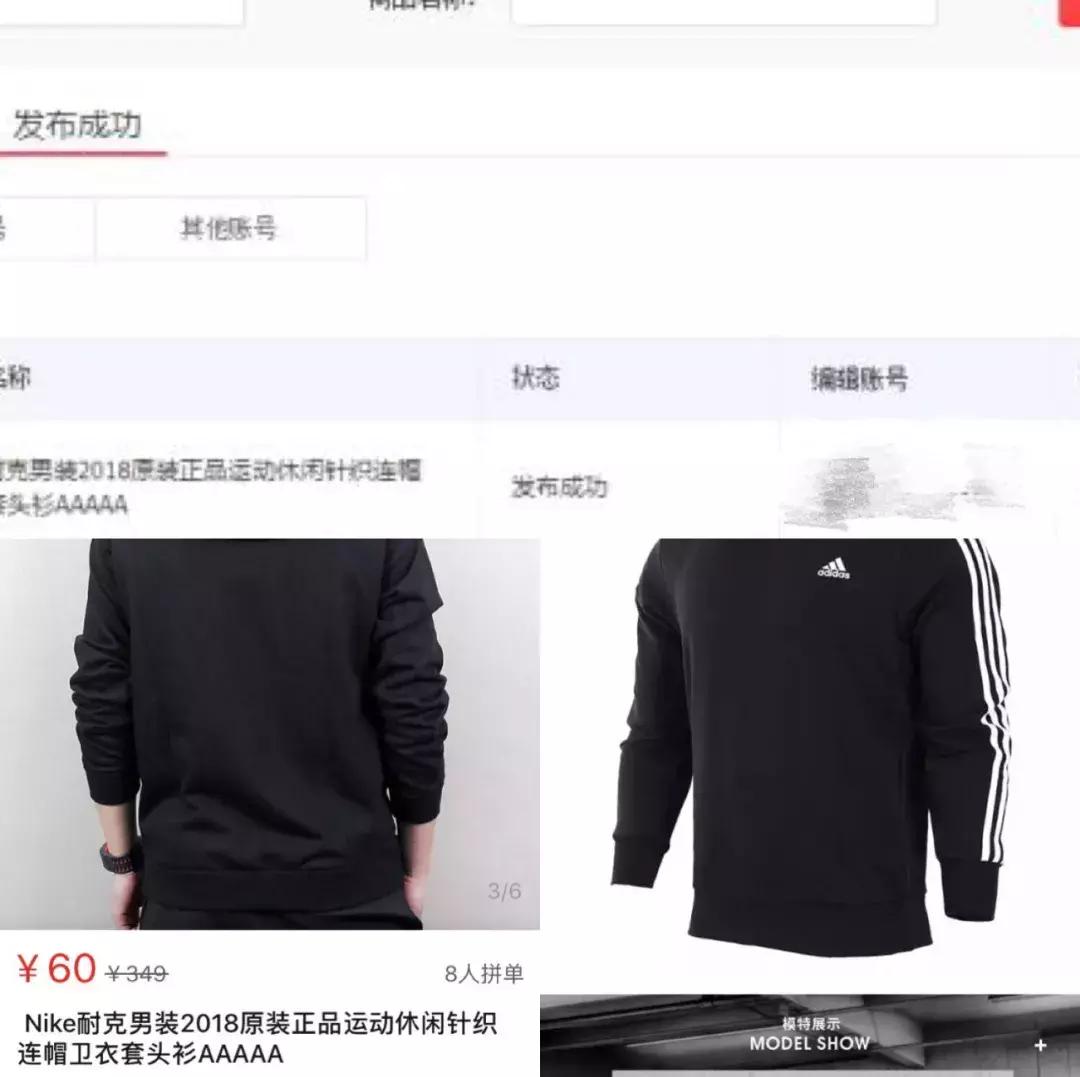 拼多多最后时刻,拼多多太烦了怎么办