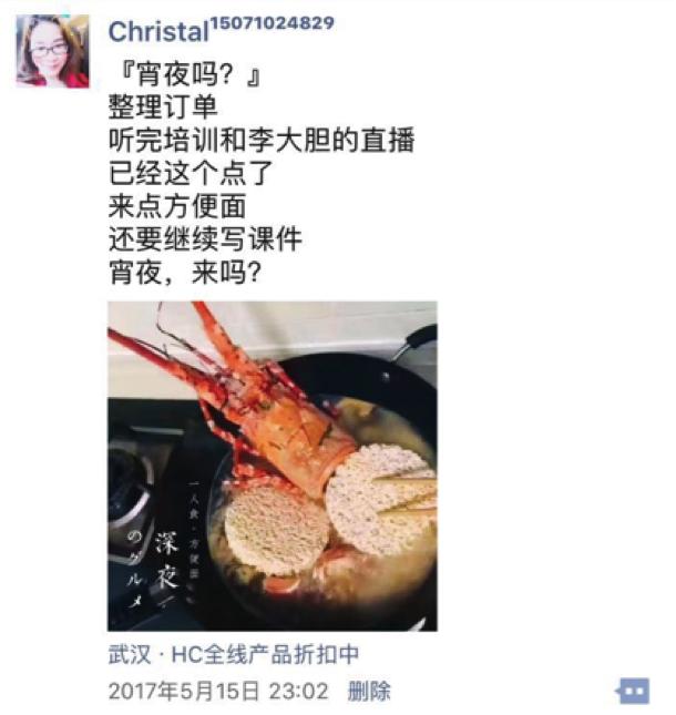 微商发圈的时间技巧,微商发圈有哪些步骤