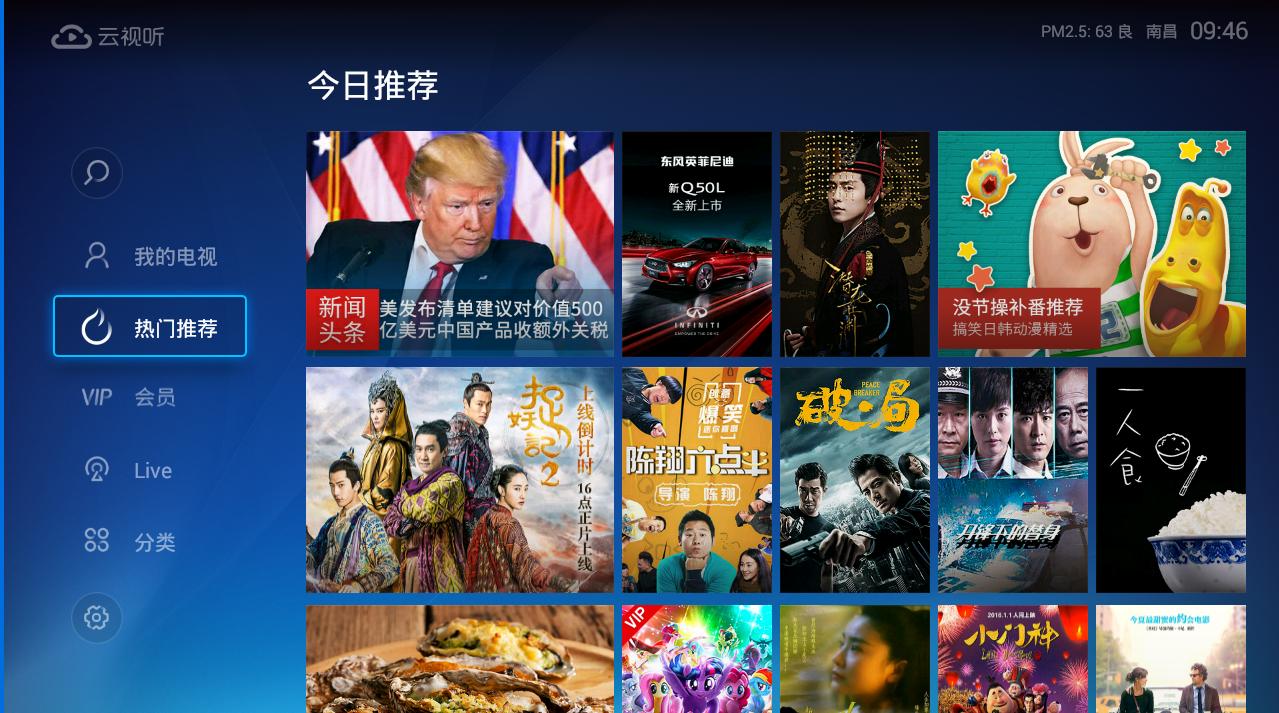 创维电视不用u盘怎么安装电视猫,创维酷开在哪里下载电视猫