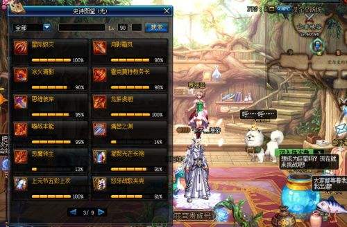 dnf新手氪金应该花在哪里,dnf新手0氪金推荐最新