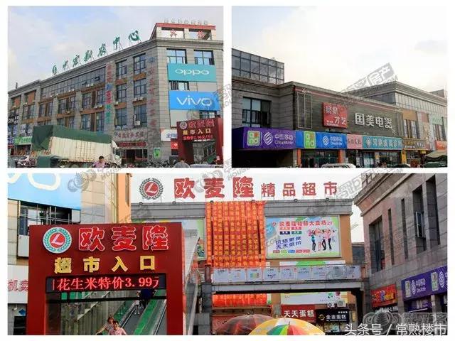 常熟目前最值得购买的楼盘,常熟下半年新盘