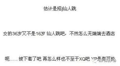 董璇高云翔陈思诚,陈思诚董璇