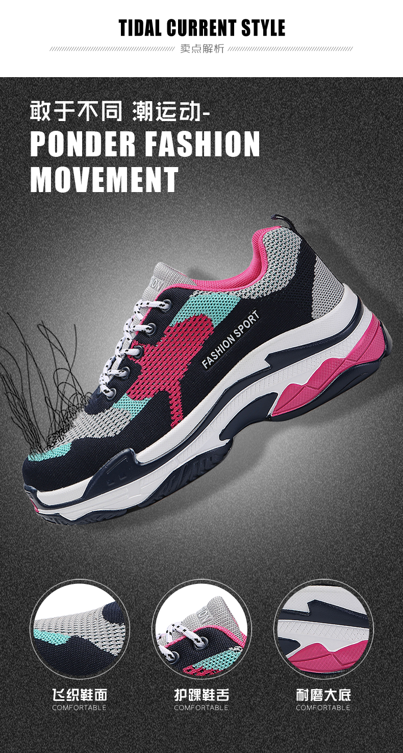 夏款男鞋ins新款潮运动鞋,网面透气百搭男士休闲ins潮运动鞋