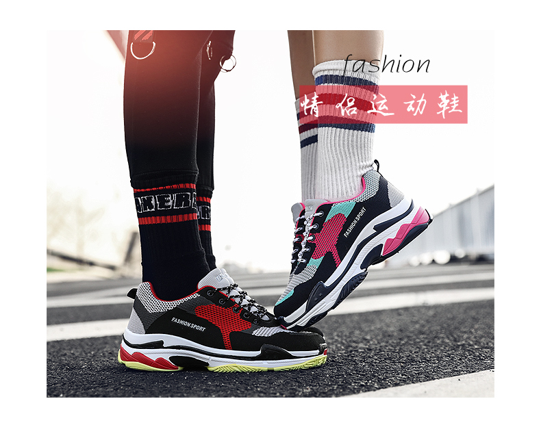 网面透气百搭男士休闲ins潮运动鞋,男鞋秋季原创潮鞋港风运动老爹鞋