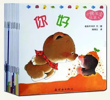 宝宝人生第一篇章,宝宝人生第一年