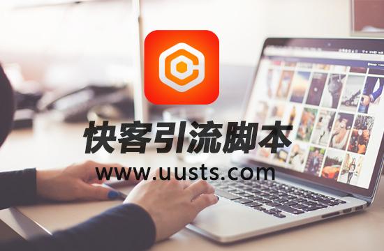 脚本引流用什么软件,脚本引流软件哪个最好