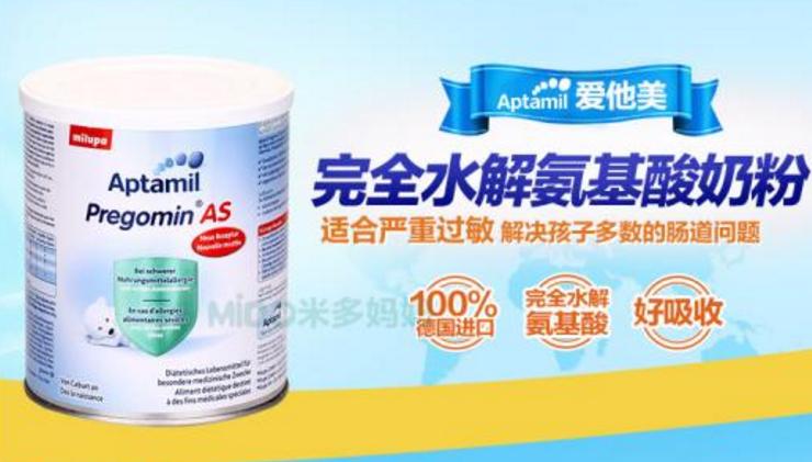 牛奶过敏3个加属于什么过敏程度,宝宝牛奶过敏和铁蛋白过敏一样吗