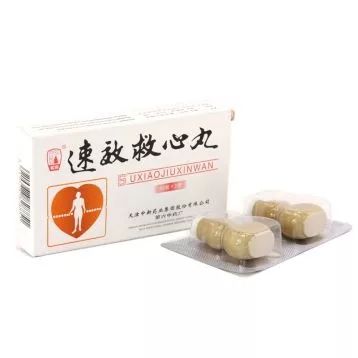 心肌缺血急救吃速效救心丸管用吗,急性心肌缺血是严重的病吗