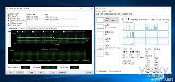 机械师笔记本t90测评,机械师笔记本t90键盘