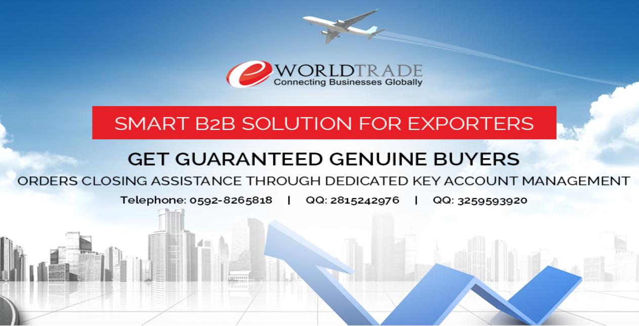 b2b都有哪些免费平台,推荐一些实用的b2b平台