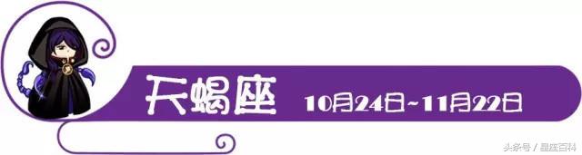 十二星座女哪个最不容易被男人骗,十二星座女搞不定的星座男生