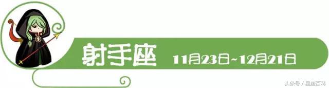 十二星座女哪个最不容易被男人骗,十二星座女搞不定的星座男生