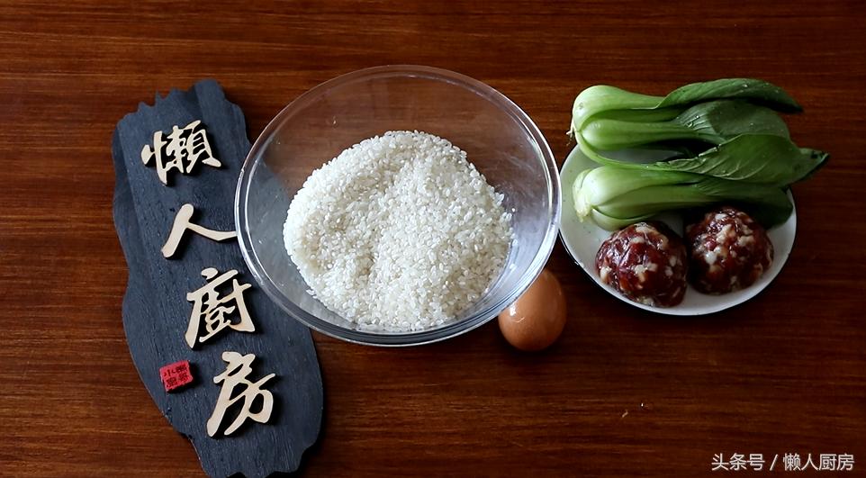 在家最简单煲仔饭制作方法,最简单做的煲仔饭