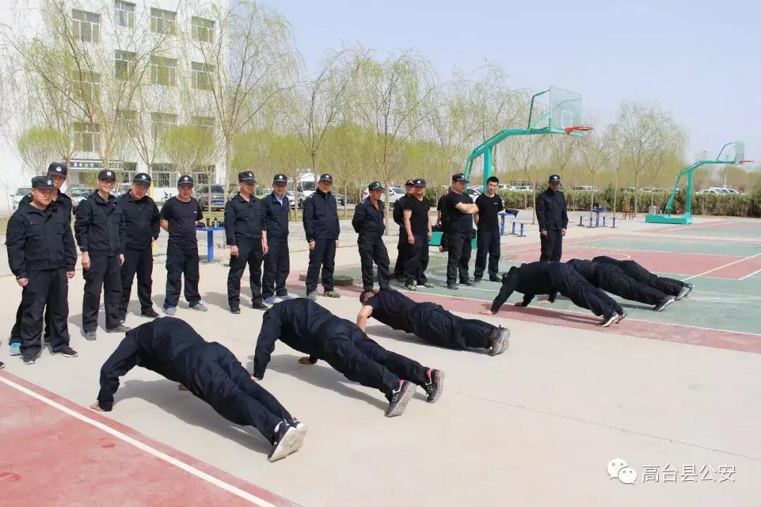 高台县公安局政治轮训,战训结合圆满完成晋级轮训