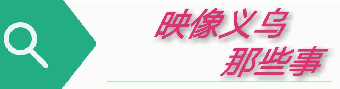 浙江义乌上溪哪里好玩,义乌上溪风景有哪些