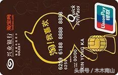 信用卡取现划不划算，这些常识你得知道！