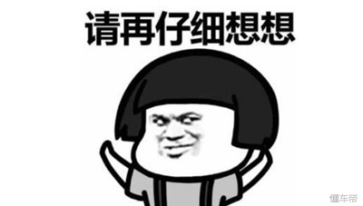 北汽裁员辟谣,北汽裁员