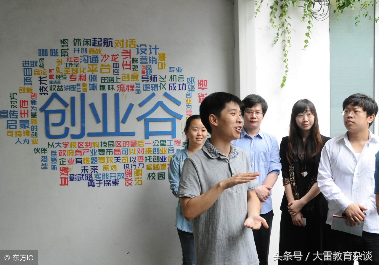 创新创业大赛有什么医学好点子,大学生创新创业大赛市场痛点