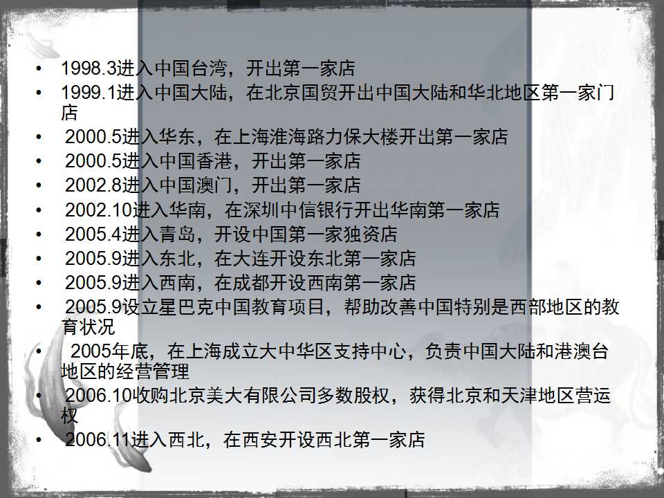 swot分析法分析企业战略,企业swot分析法五个步骤