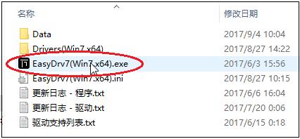 win10pe安装win7驱动,win10改win7系统如何设置bios