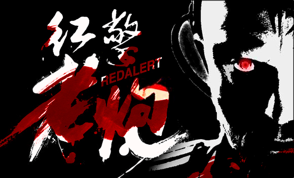 红警最初版本哪个国家最强,红色警戒红警进化史