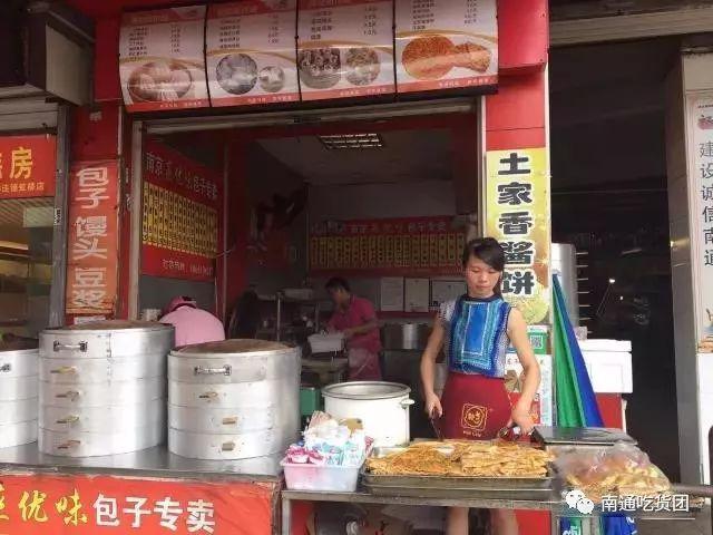 单身狗不爱吃早饭？南通花式早餐，每天早晨都能喂饱自己！