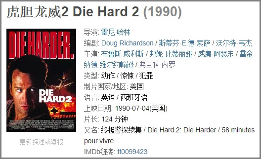 1964-2017香港电影市场票房不完全杂谈,二