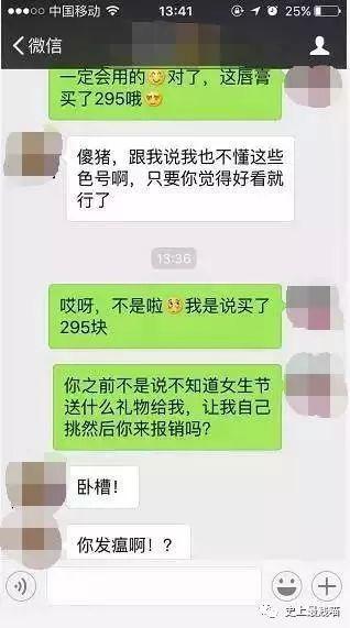 女朋友买200多块钱口红,女朋友买200多的口红