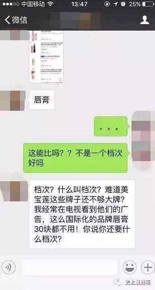 女朋友买200多块钱口红,女朋友买200多的口红