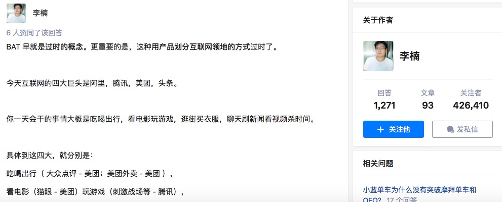 李楠魅族科技的现状,魅族2018年李楠