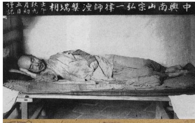 李叔同弘一法师静心语录,李叔同讲述爱就是慈悲