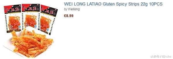 老外最爱的中国产品,老外最爱中国零食