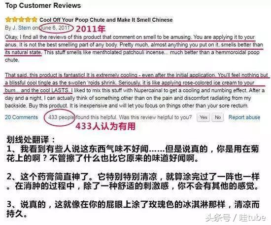 老外最爱的中国产品,老外最爱中国零食