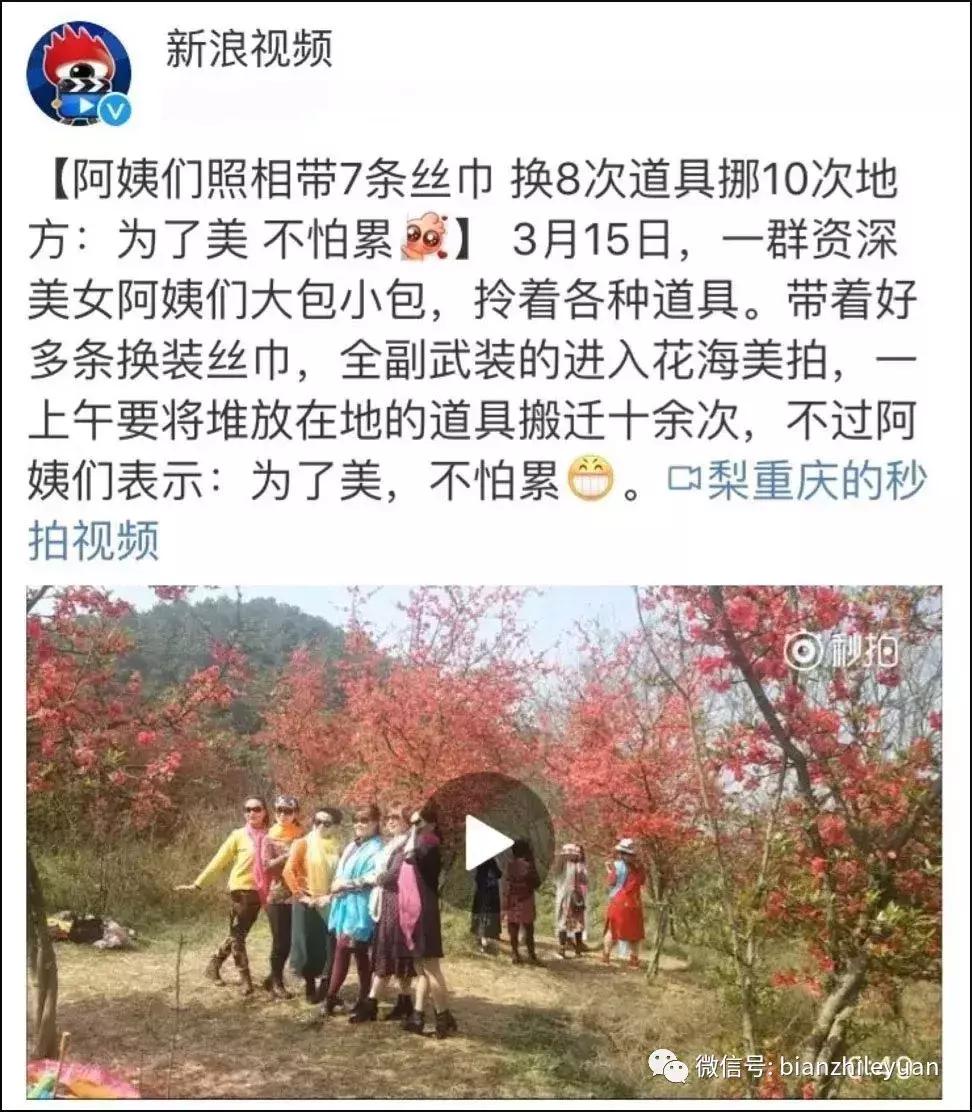 听说妈妈带着毛线披肩出游，画风是这样的……