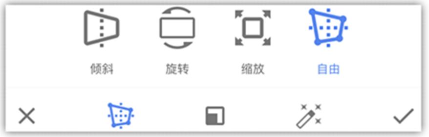 手机照片歪斜怎么调整,照片里的建筑物歪了怎么修正