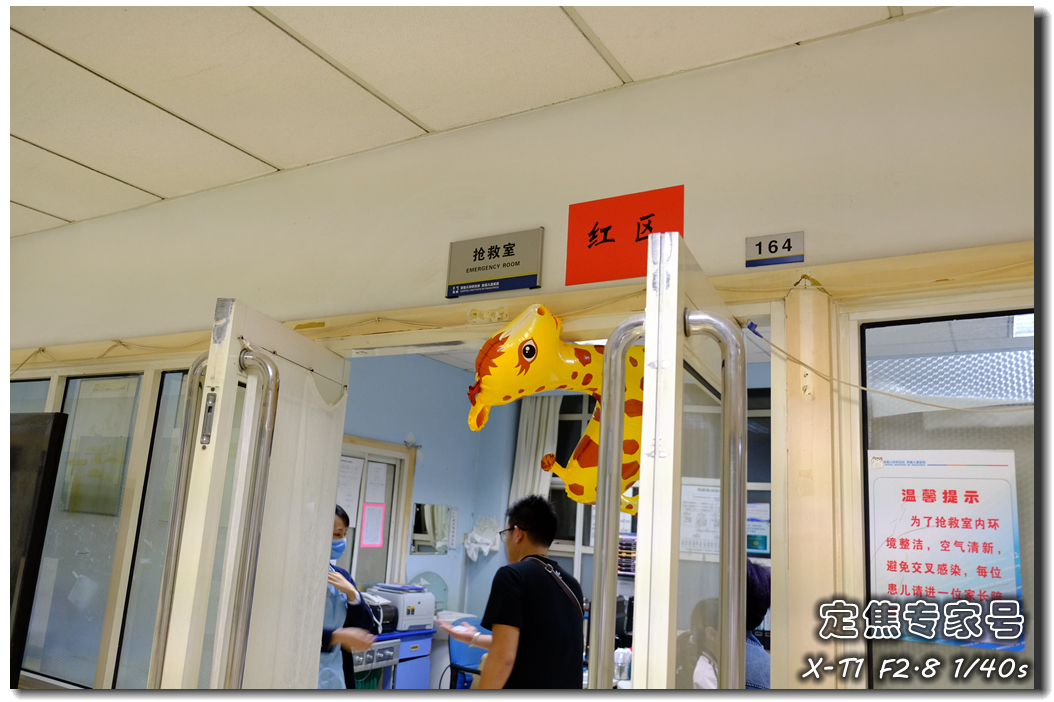 急诊女神的神经是什么材料的？貌似是铁丝