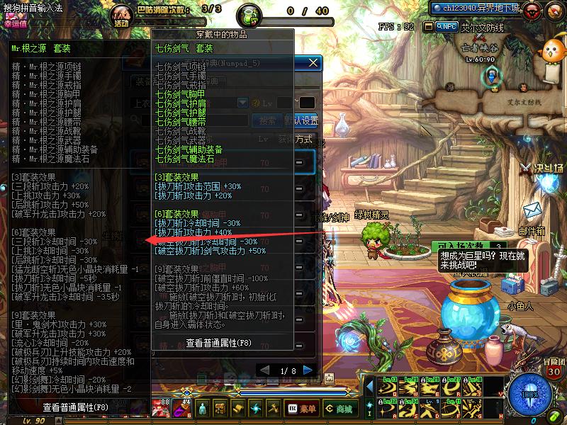 异界套最强流派,异界套特色流派