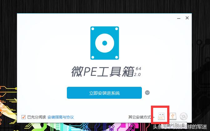 怎么做一个纯净的u盘启动盘,制作u盘启动盘镜像文件放在哪里