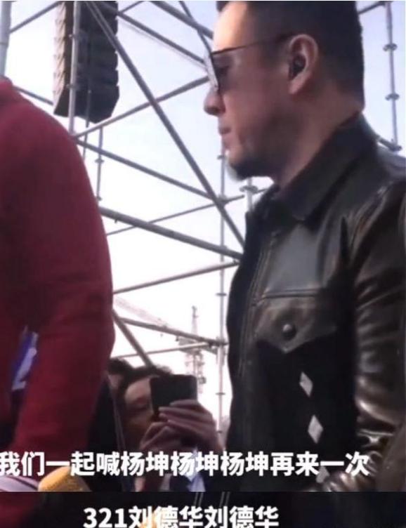 杨坤说刘德华和刀郎不懂唱歌,杨坤刘德华刀郎