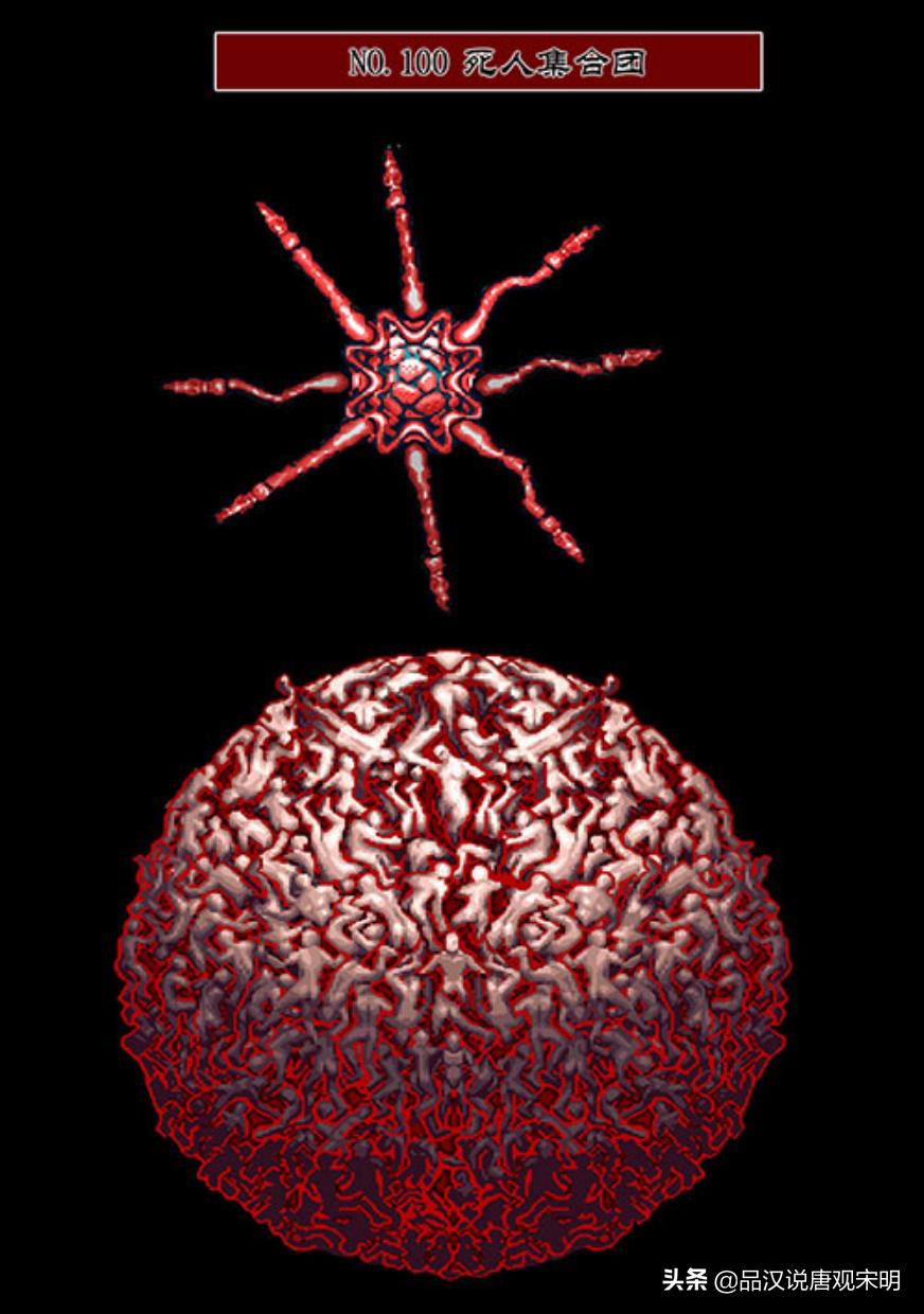 月下夜想曲阿鲁卡多和德古拉对话,恶魔城月下夜想曲最强护甲