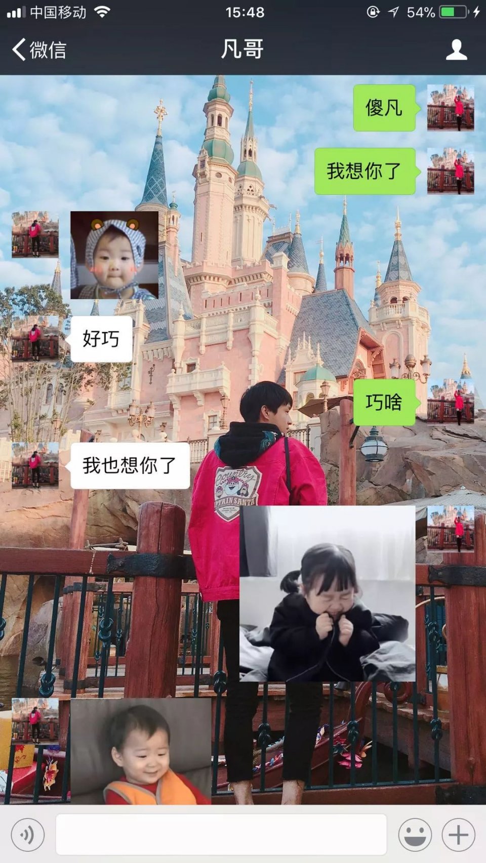 给男友发一句我想你了怎么发,一大早已婚男发我想你了怎么回复