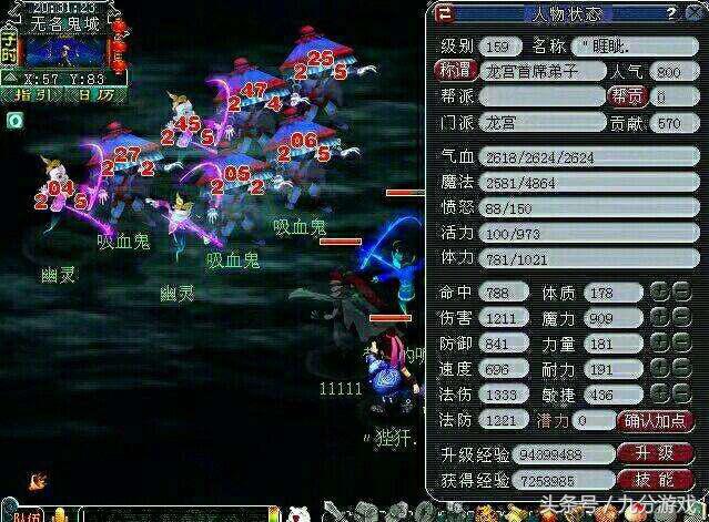 梦幻西游最新玩法赚钱,梦幻西游玩法赚钱攻略大全